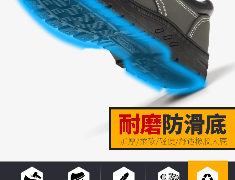 Chaussures de sécurité - Dégâts de perçage - Ref 3405051 Image 19