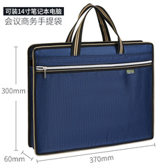文件袋帆布A4辦公文書公事包學生手提資料男女拉鏈防水大容量製作