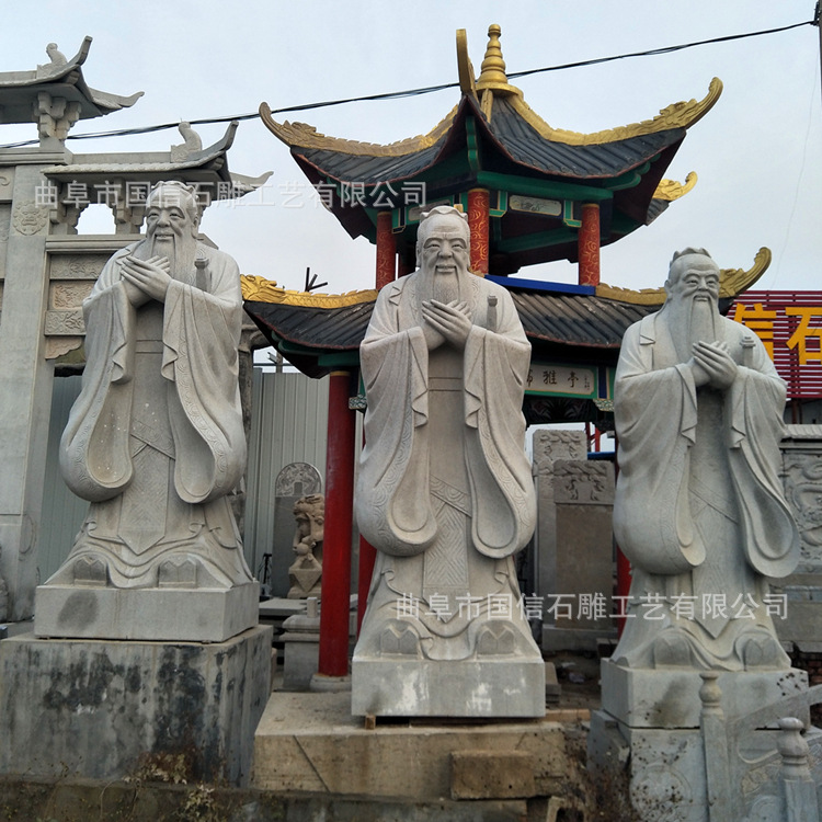 石栏杆厂家校园广场孔子像石雕孔子人物雕塑孔子故里石象孔子像