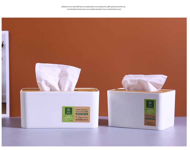 纸巾盒_15.jpg