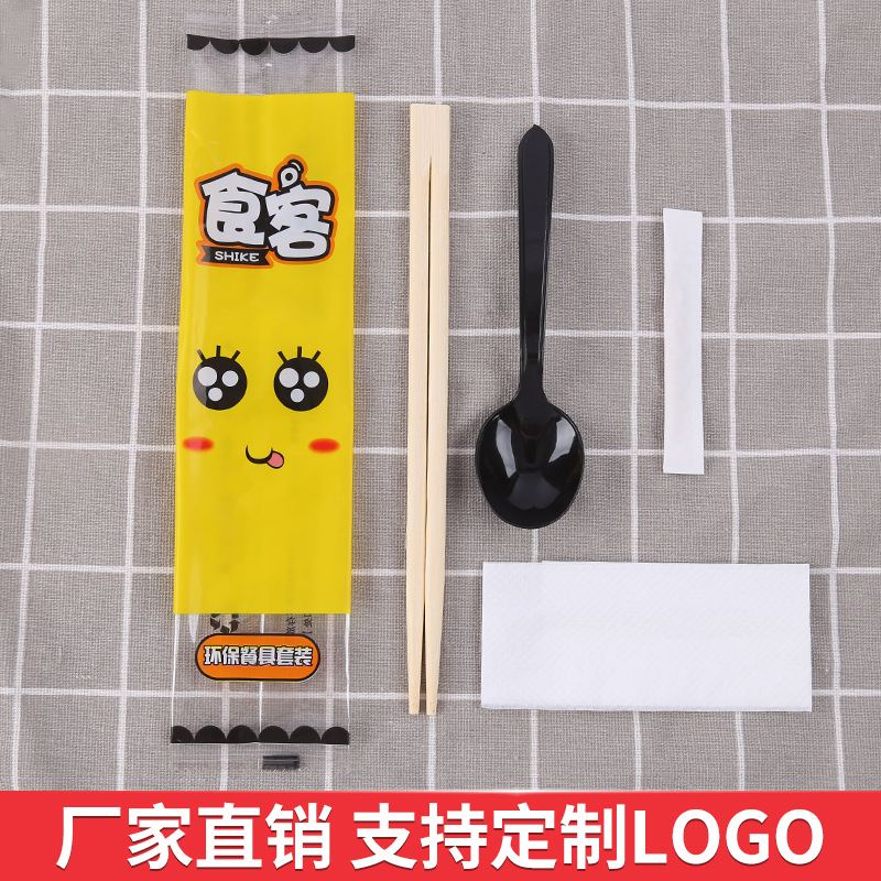 廠家訂制壹次性筷子四件套 四合壹餐具包 壹次性筷子套裝外賣專用
