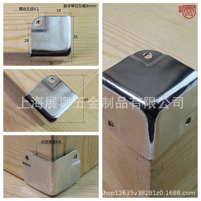 AW335 - 35 caja de madera plana esquina protector de ángulo código de ángulo de hardware esquina de hierro esquina de tres caras esquina pequeña esquina protector de borde