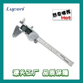数显卡尺;深度尺;其他量具
