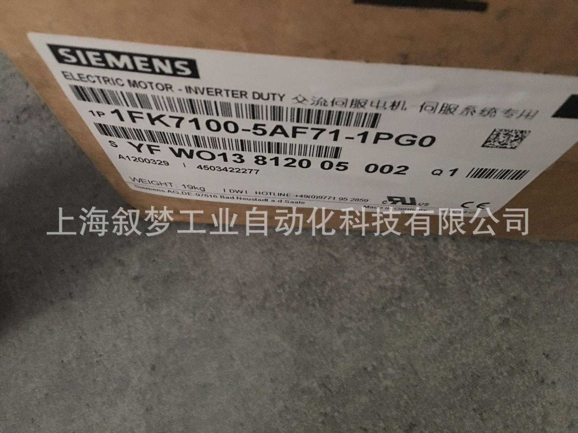 1FT6105-1AC71-3AH1西门子同步电机现货