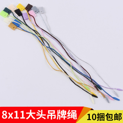 Hanging grains, hanging ropes, tags, tags, tag ropes, hanging ropes, plastic clothes tag ropes