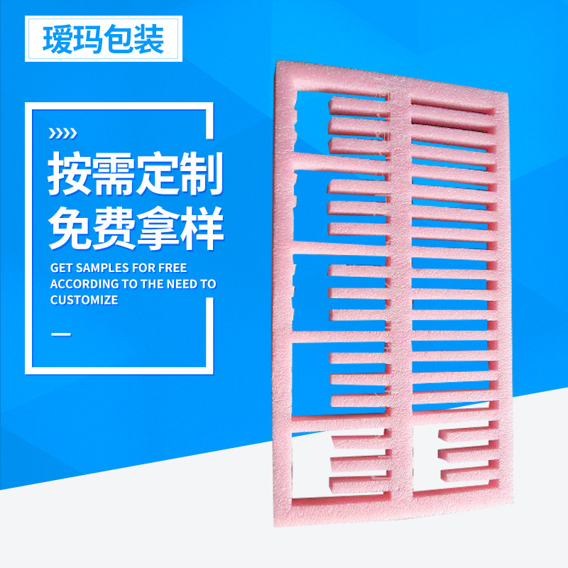 供应防静电珍珠棉 缓冲包装材料 防震缓冲珍珠棉 100厘米宽珍珠棉