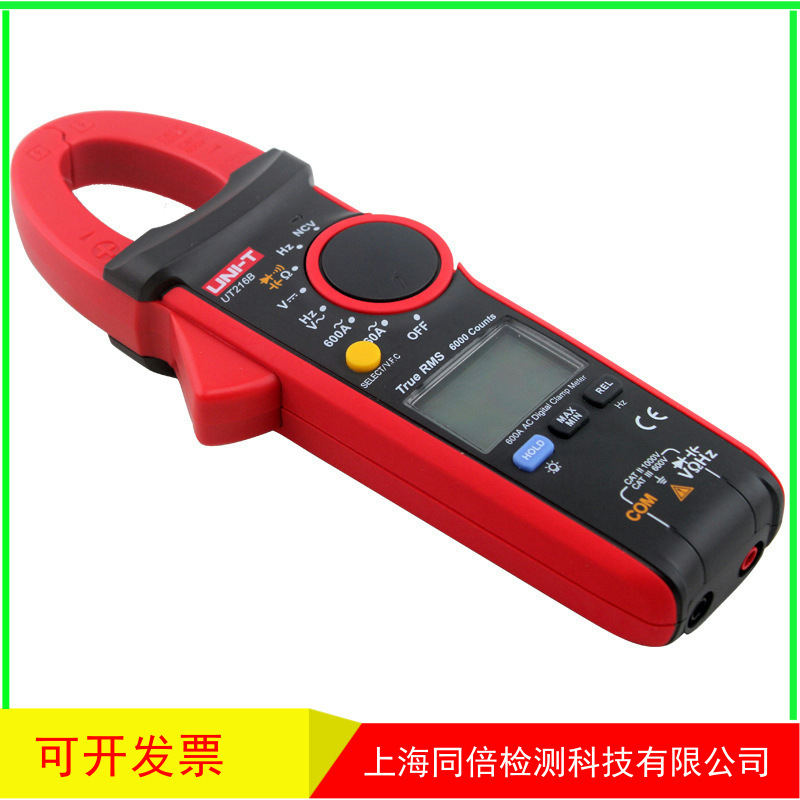 UNI-T/ UT216Bǯͱ 600AЧֵñԶ̵