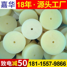 聚氨酯高强度硬度减震抗冲击pu圆饼牛筋垫耐油磨优力胶棒厂家批发