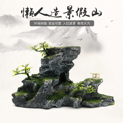 Factory New Product Artificial Landscape Aquarium Fish Tank Landscape Rockery Pastoral Style Resin Craftwork Fake Stone Mountain Rockery