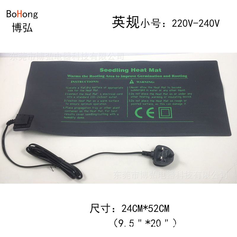 Planta grande calefacción pad plántulas flores y plantas manta eléctrica europea y americana británica y australiana regulaciones 220V 121 heati