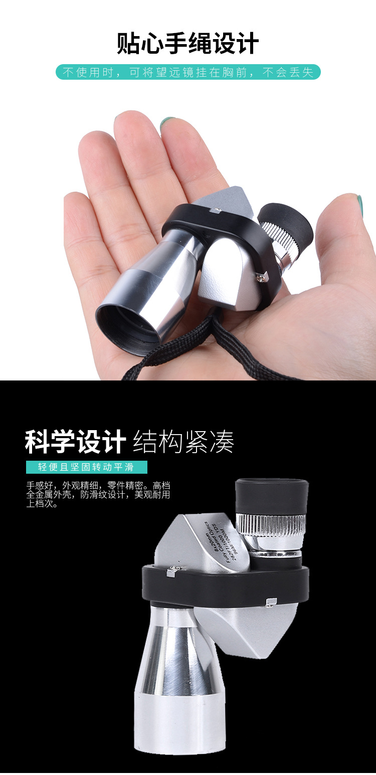 望远镜_06