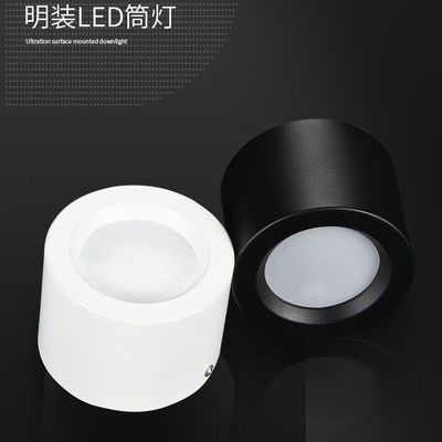 LED明装筒灯 免开孔吸顶吊线明装射灯全黑壳白色天花灯吸顶灯工程|ms