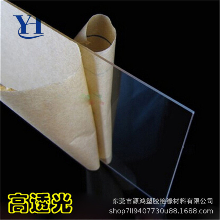 High -transparent acrylic board round stick organic glass board PMMA…