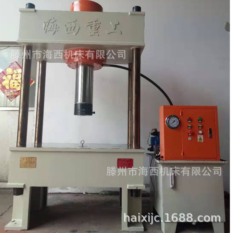 定制200T四柱液压机厂家直销可定做各种吨位油压机压力机