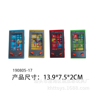 ��ͯ���Q���y�������/��ɫ�����֙Cˮ�C/����Ȧ�Α�C