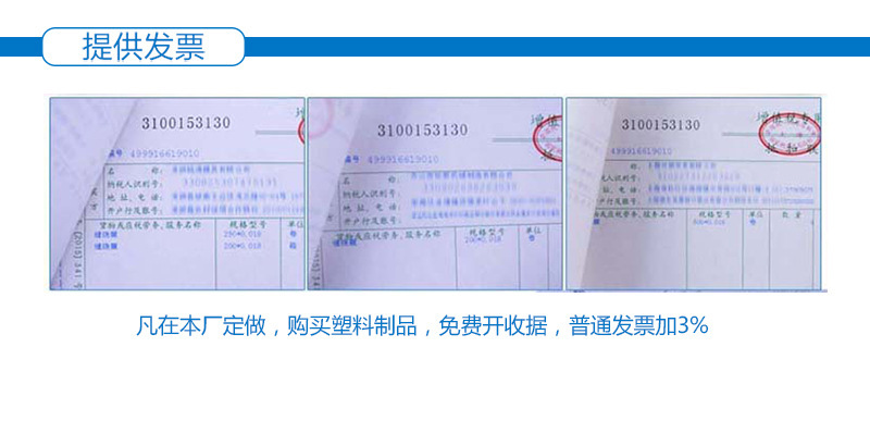 微信图片_20190801221920