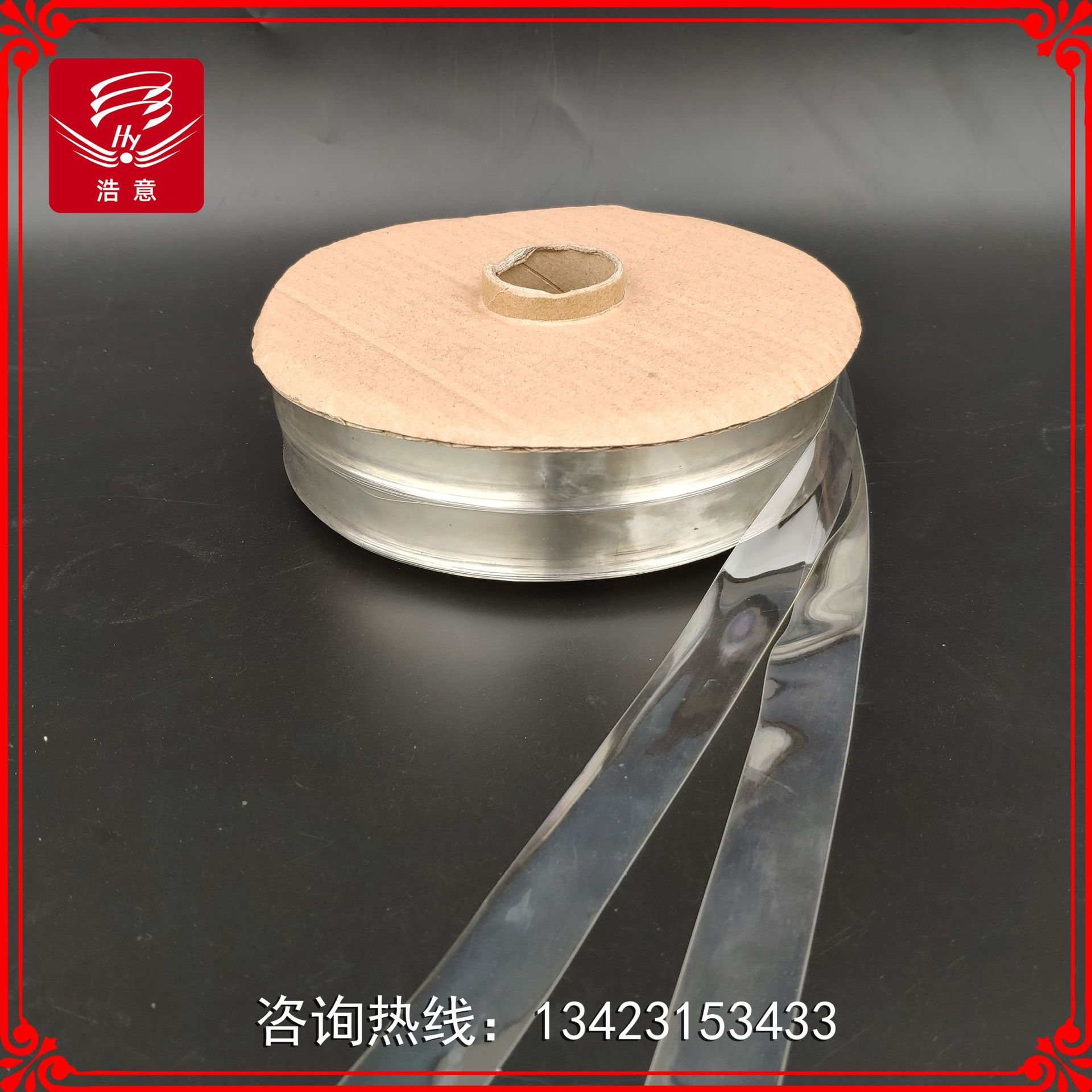 供应磨砂TPU弹力带/隐形松紧带/车缝针织辅料