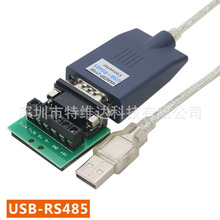 HXSP-2118F/2108F USB2.0�D485�D�Q�� 485ͨӍ�f�h�D�Q��