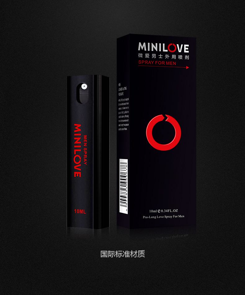 微爱喷剂经典红金详情_10.jpg
