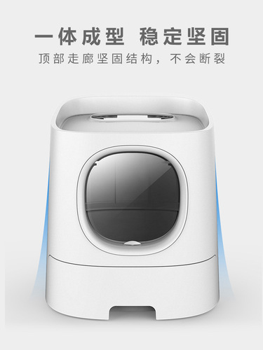 Hörmann's first-class cat litter box is fully enclosed and does not take out the large semi-enclosed cat litter to prevent splashing and deodorize the cat toilet.