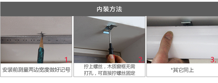 柔纱帘150-雅馨特_13