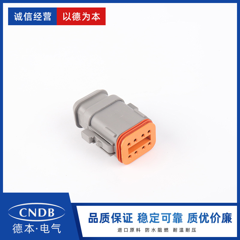 德驰连接器 DT06-08SA-E008  接热缩管 ROHS环保  IP68 防水阻燃