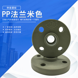 ����PP���m PP��ɫ���m PP���������|�в巨�mƬ DN15-DN400
