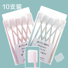 Home couple hospitality ultra-fine hair super soft adult Japanese macaron small head soft hair toothbrush family combination pack