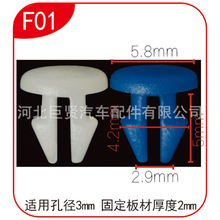 �����T� ������� ��λ���� �m�ð��2mm��3mm F01