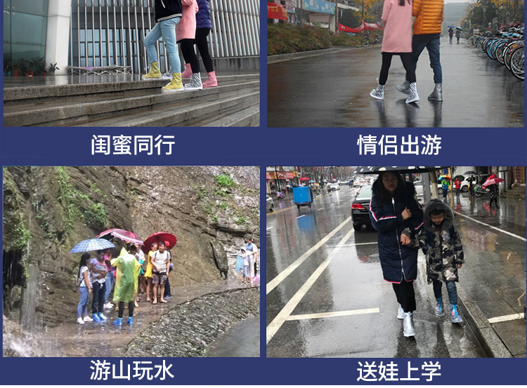 利雨防雨鞋套男女鞋套防水鞋套雨天儿童学生成人户外夏季雨鞋套详情25