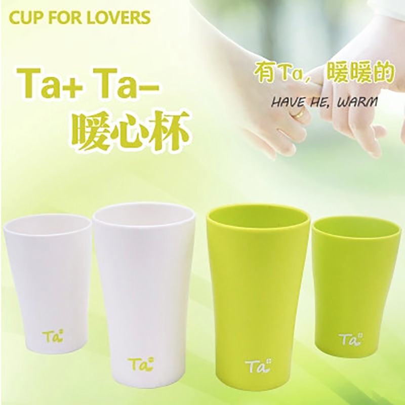 創意漱口杯 實惠4只套裝情侶水杯塑料旅行刷牙杯子兒童洗漱杯套裝