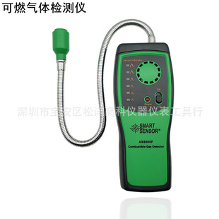 HIMA AS8800F DETECTOR GAS DETECTO