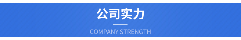 全自动胶盒机1_12