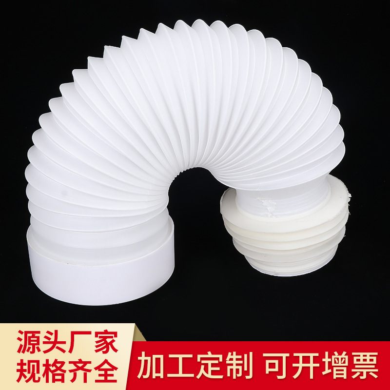 厂家供应马桶专用下水管PE可伸缩通用带钢丝排污马桶管