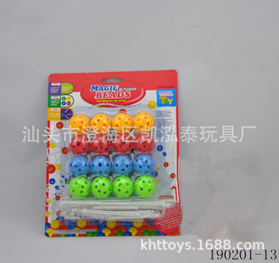 ��ͯ���Q�����ƽ����/ƴ��������b/DIY�A������ɢ�b