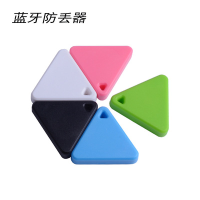 蓝牙4.0双向智能防丢定做钥匙扣环智能防丢钥匙扣三角形防丢器|ms