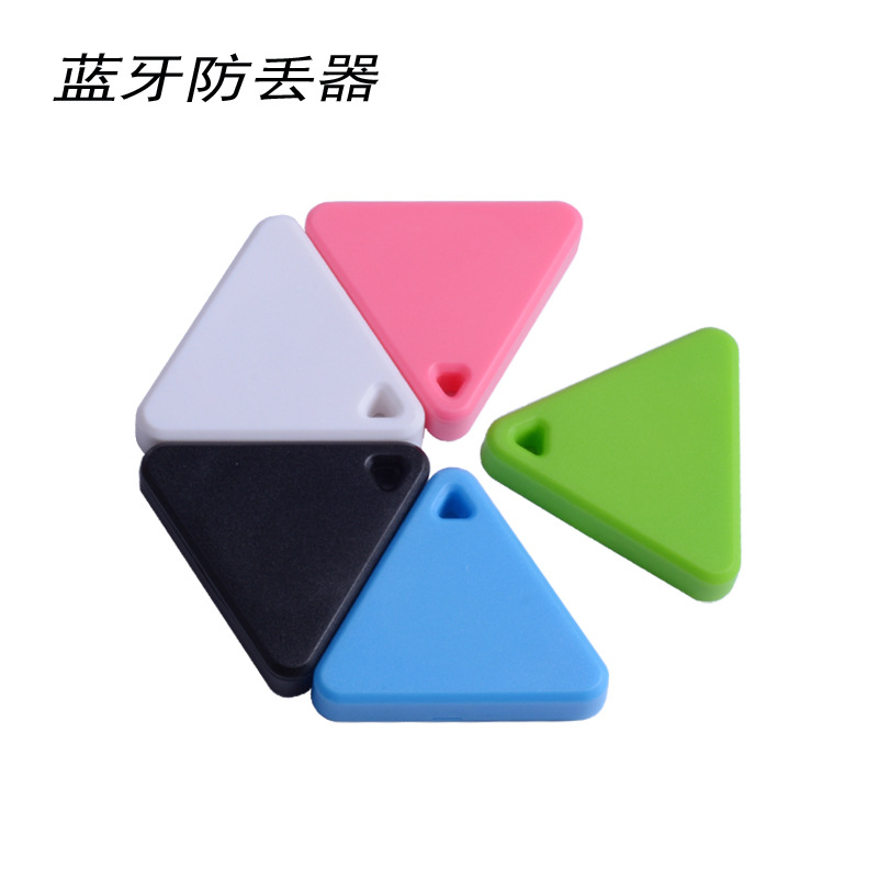 蓝牙4.0双向智能防丢定做钥匙扣环智能防丢钥匙扣三角形防丢器|ms