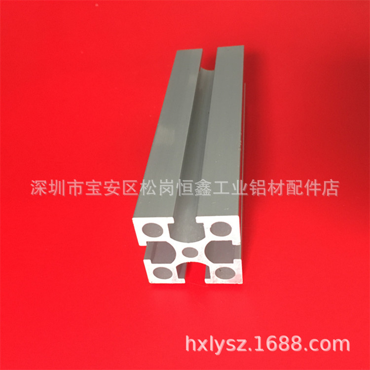 自动化设备铝型材3030电泳重型流水线铝合金 工业铝型材支架 框架