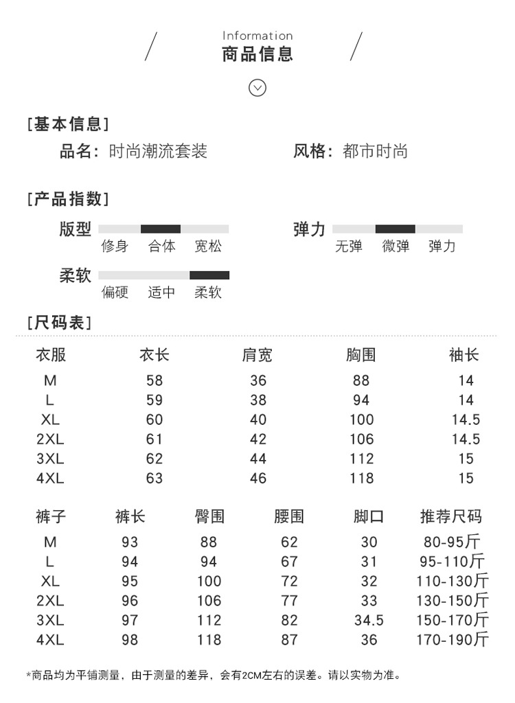 Costume femme YIQI TIANQIN en Coton - Ref 3334777 Image 18