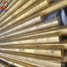 现货供应ZCuZn40Mn3Fe1锰黄铜板ZCuZn40Mn3Fe1锰黄铜棒 锰黄铜管