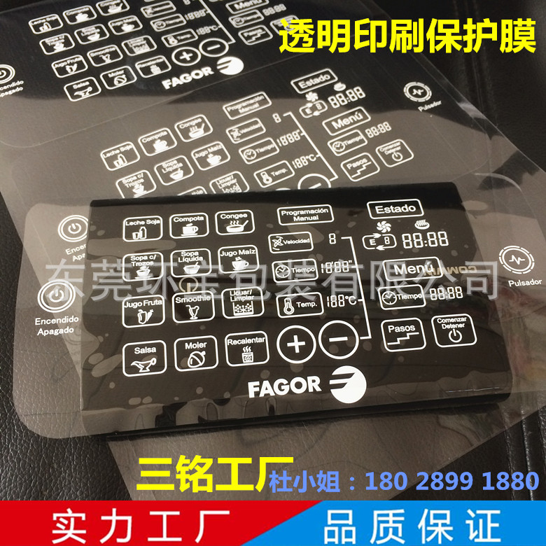 厂家直销pe静电保护膜 玻璃镜面保护膜 无印迹超透明膜 价格合理