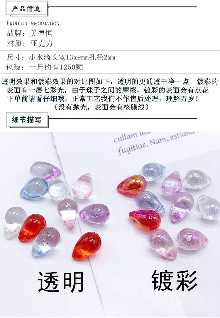Two diy DIY hair accessories, hairpins and headwear beads with a hanging hole, featuring the same colorful transparent water drop beads as the popular ones detail image 3