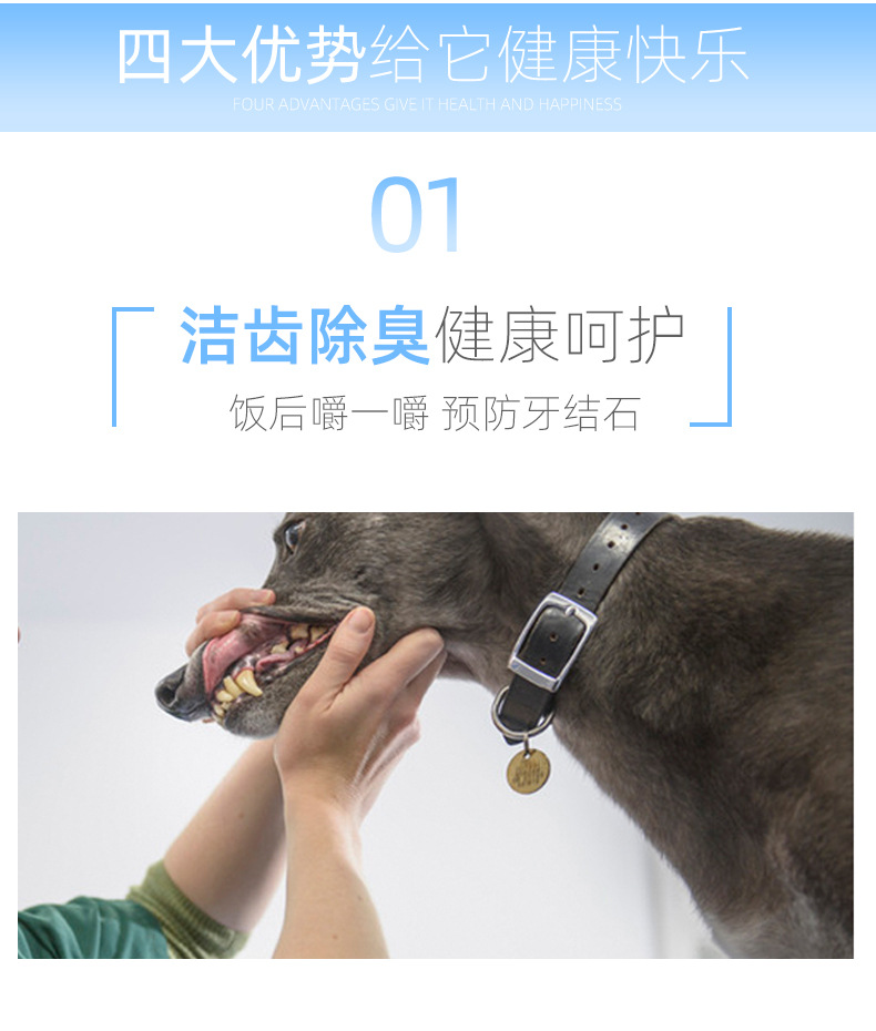 宠物玩具详情_03