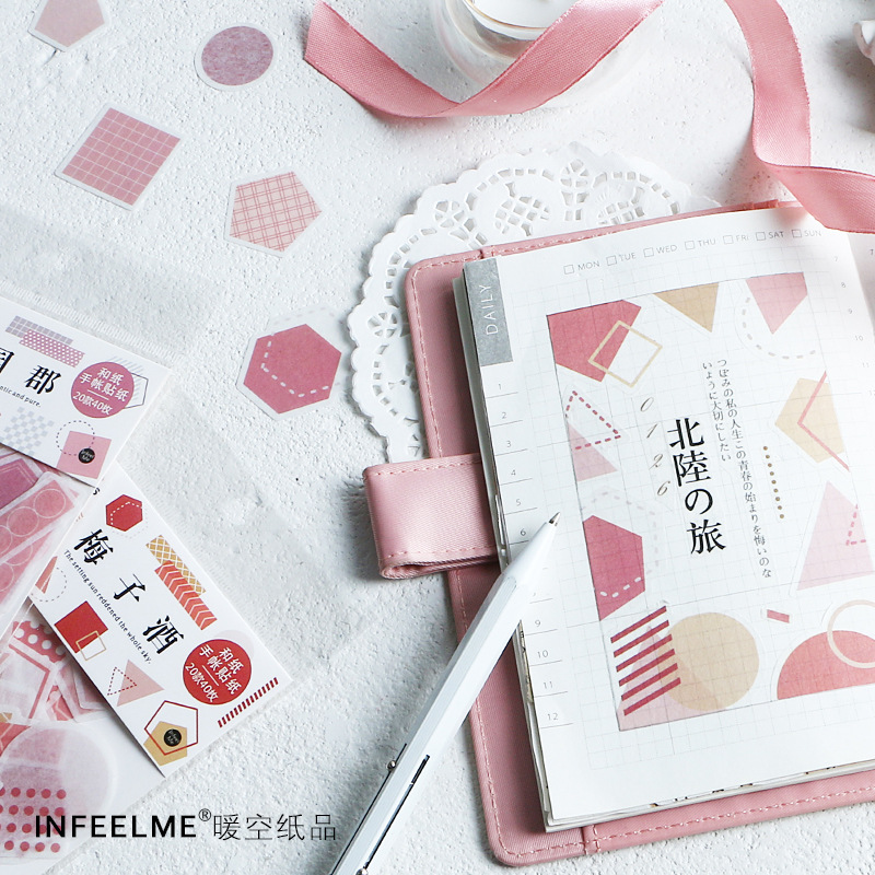 infeel.me 异形和纸贴纸包 几何色系 日本手帐物品装饰贴画 8款