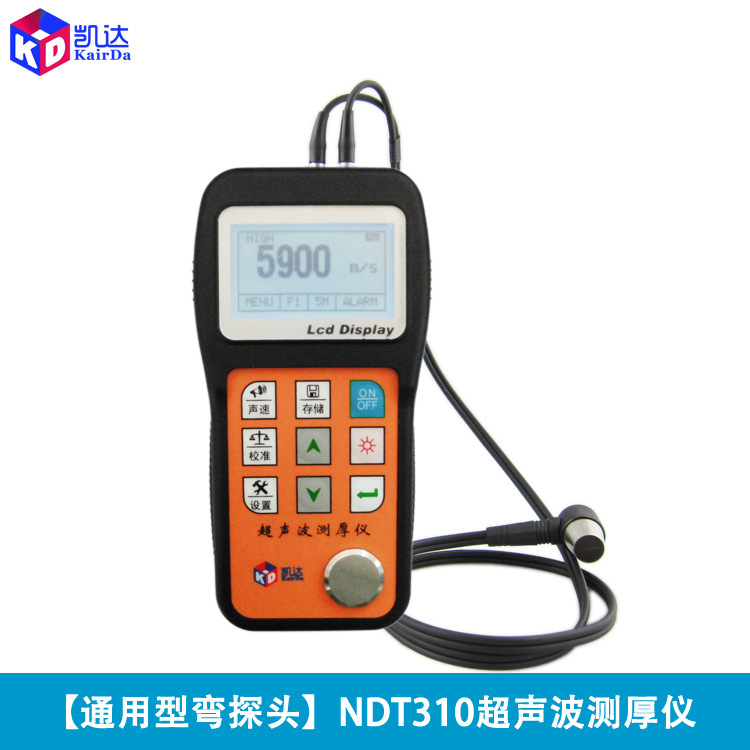 超声波测厚仪|NDT310厚度仪厂家直销-凯达科仪