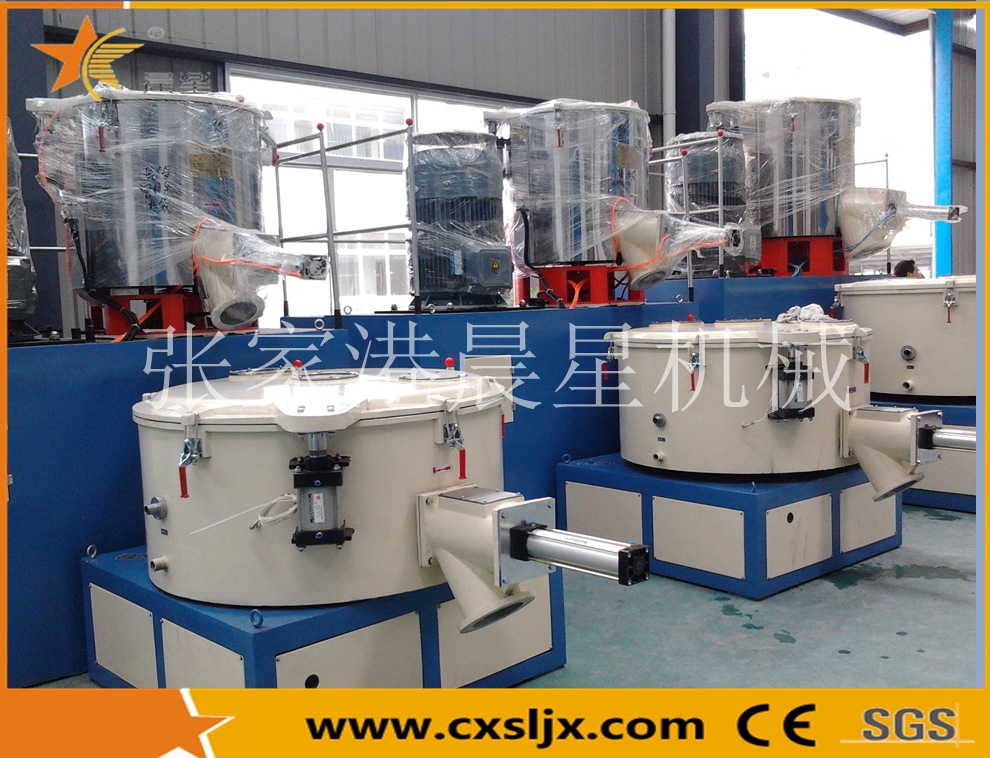 厂家供应高速混合机组SRLZ200/500A