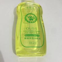 厂家卡蒂诗220ml橄榄植物精华保湿润肤油卸妆滋润美容产后修复油