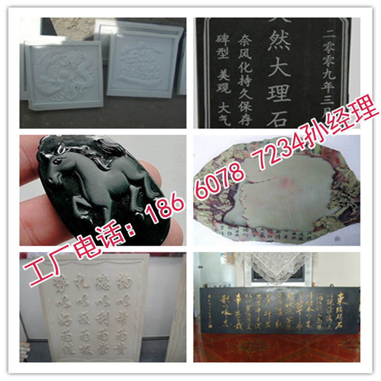 东方伟业9015墓碑雕刻机专用石材雕刻机 大理石花岗岩茶盘雕刻设备厂家价格 木工金属石头雕刻设备