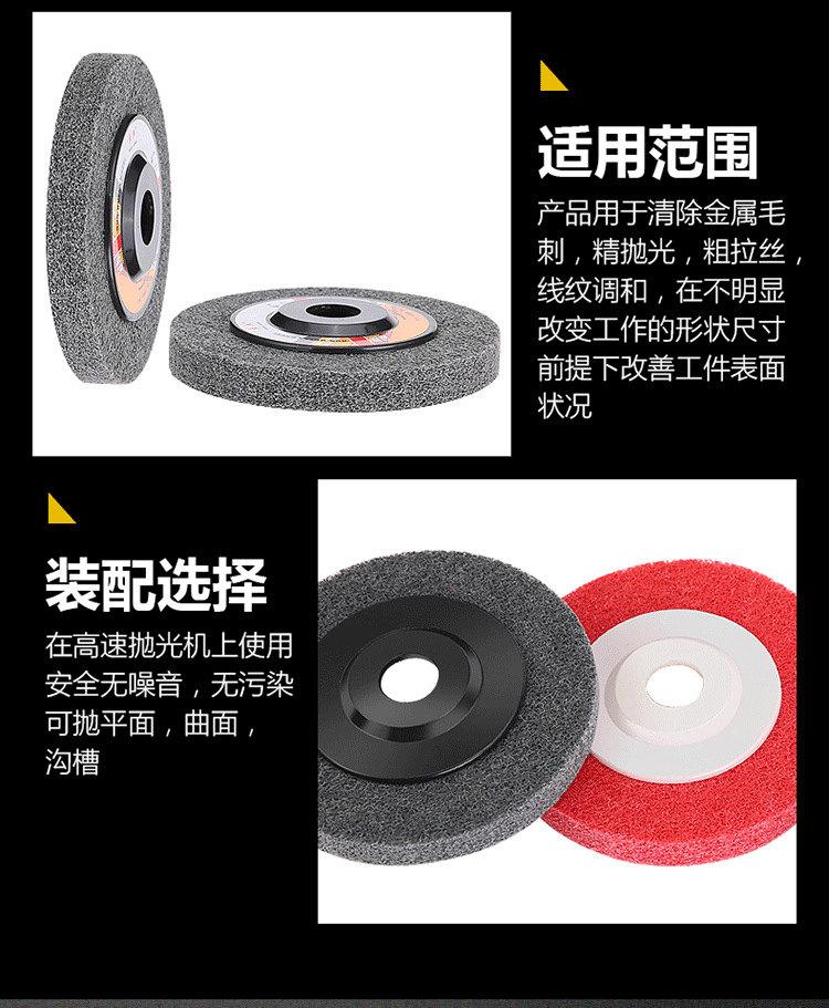 纤维轮锐化版1_07