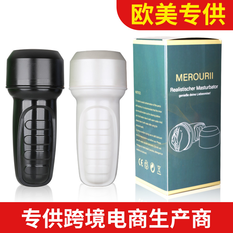 跨境专供飞机杯男用自慰器具情趣成人用品男性按摩手动款厂家直销|ms